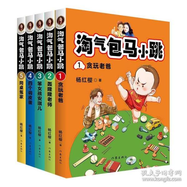 怎么做饺子皮?游戏画面