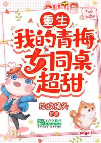 新京报专访石雪清——铁,不再烧:业内人士谈李铁贪腐前前后后
