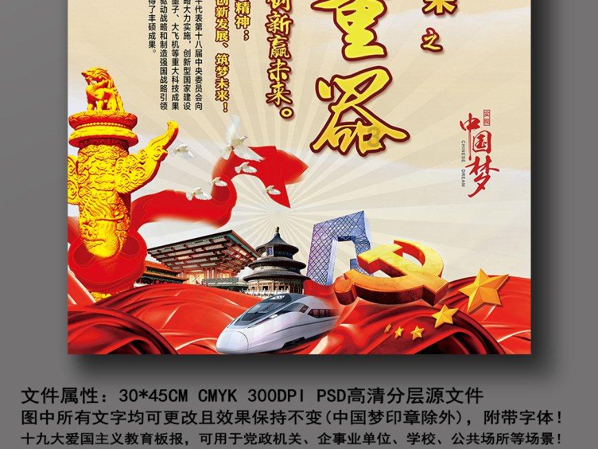 2024国产甜宠剧，就看这8部！