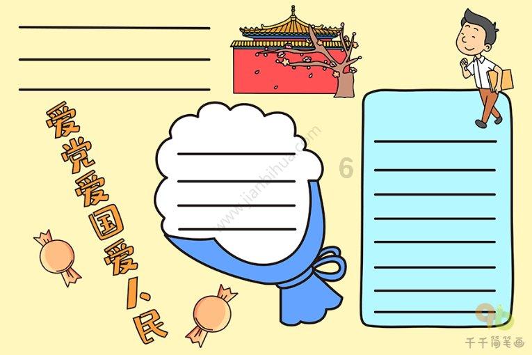小猫钓鱼游戏龙王版有船