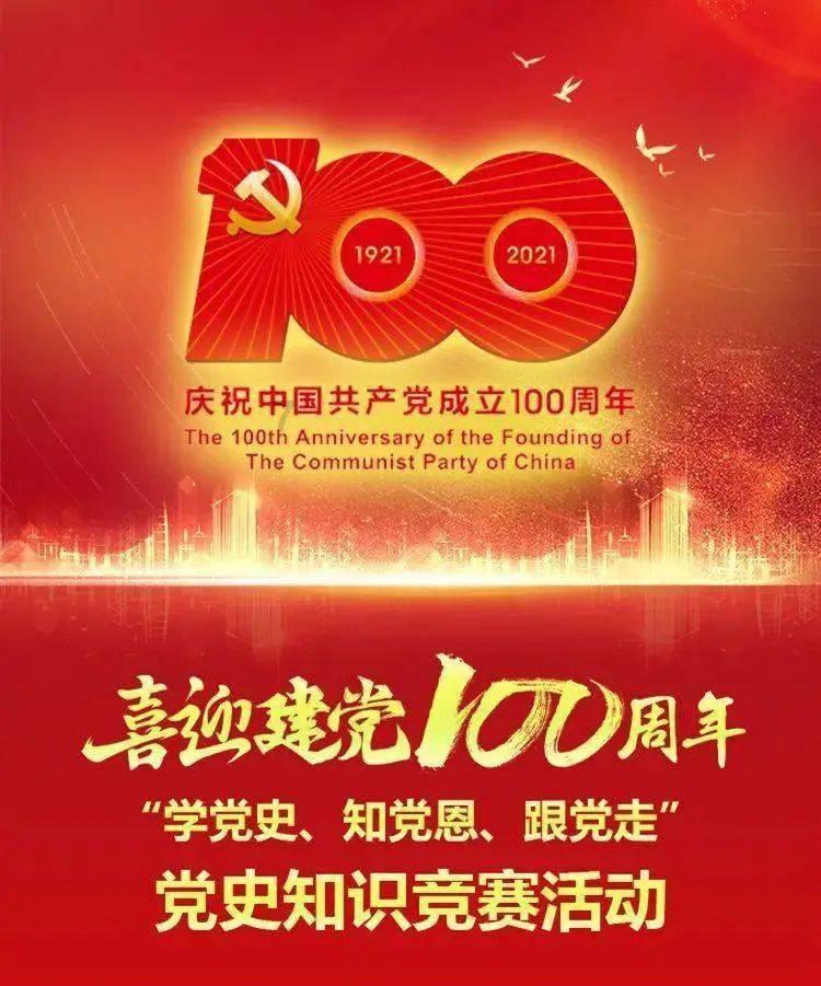 为新时代现代化强省建设发展蓄势赋能